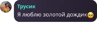 🥺 emoji 😼 сквад мзлфф хаб👻 pack by @QuotLyBot Telegram sticker 2 of 120