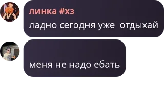 📗 emoji 😼 сквад мзлфф хаб👻 pack by @QuotLyBot Telegram sticker 22 of 120