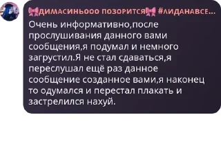 🌹 emoji 😼 сквад мзлфф хаб👻 pack by @QuotLyBot Telegram sticker 16 of 120