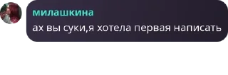 Sticker from 🤍 сквад мазеллоу хаб 🤍 pack by @QuotLyBot