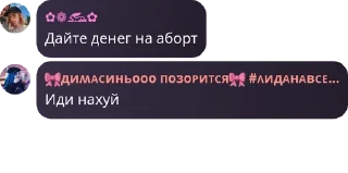 🧑‍🤝‍🧑 emoji 😼 сквад мзлфф хаб👻 pack by @QuotLyBot Telegram sticker 14 of 120