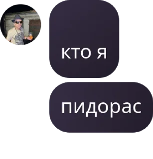 🕺 emoji 😼 сквад мзлфф хаб👻 pack by @QuotLyBot Telegram sticker 19 of 120