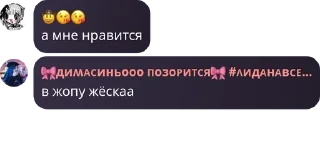 🛬 emoji 😼 сквад мзлфф хаб👻 pack by @QuotLyBot Telegram sticker 20 of 120