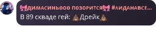 💩 emoji 😼 сквад мзлфф хаб👻 pack by @QuotLyBot Telegram sticker 8 of 120