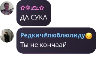 🙍‍♂️ emoji 😼 сквад мзлфф хаб👻 pack by @QuotLyBot Telegram sticker 23 of 120