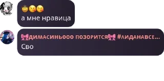 🇺🇳 emoji 😼 сквад мзлфф хаб👻 pack by @QuotLyBot Telegram sticker 21 of 120