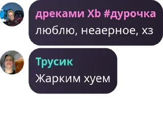 👩‍❤️‍👨 emoji 😼 сквад мзлфф хаб👻 pack by @QuotLyBot Telegram sticker 18 of 120