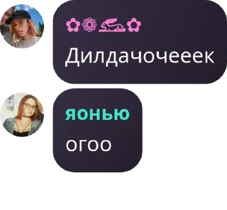 👨‍🤝‍👨 emoji 😼 сквад мзлфф хаб👻 pack by @QuotLyBot Telegram sticker 12 of 120