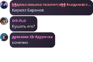 🏪 emoji 😼 сквад мзлфф хаб👻 pack by @QuotLyBot Telegram sticker 15 of 120