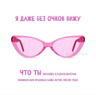 Sticker from няшк
