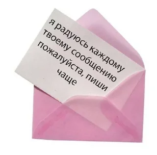 Sticker from няшк
