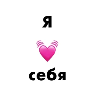 🐖 emoji я 💓… Telegram sticker 22 of 29