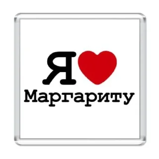 Sticker from Я люблю маргариту