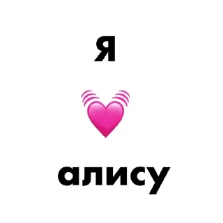 🌟 emoji я 💓… Telegram sticker 7 of 29