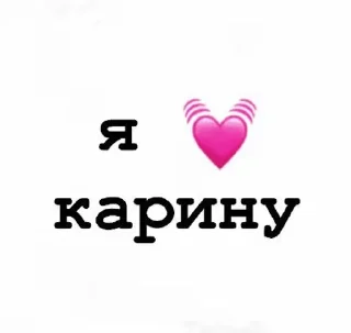 Sticker from версикл миланочка