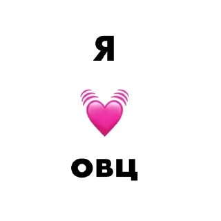 🌟 emoji я 💓… Telegram sticker 17 of 29