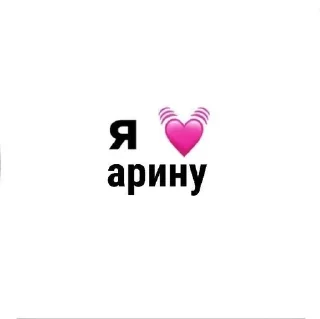 🌟 emoji я ❤‍🩹 Telegram sticker 6 of 13
