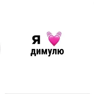🌟 emoji я ❤‍🩹 Telegram sticker 5 of 13