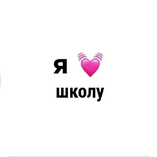 🌟 emoji я ❤‍🩹 Telegram sticker 8 of 13