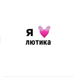 Sticker from я ❤‍🩹