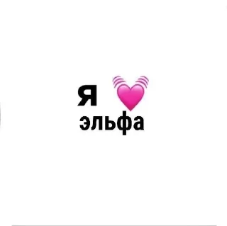 Sticker from я ❤‍🩹