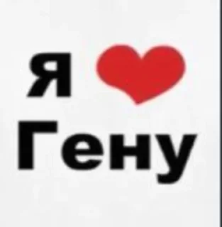 Sticker from Имена (@krixvel )