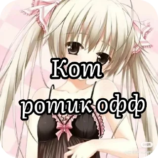 Sticker from Президент тжк
