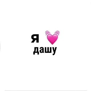 🌟 emoji я ❤‍🩹 Telegram sticker 10 of 13