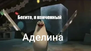 Sticker from Хз