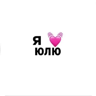🌟 emoji я ❤‍🩹 Telegram sticker 9 of 13