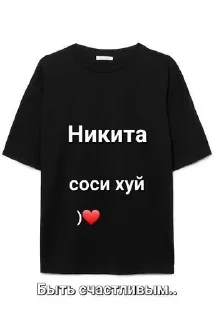 Sticker from Хз