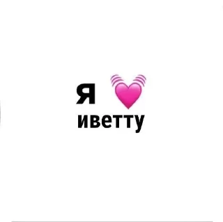 🌟 emoji я ❤‍🩹 Telegram sticker 11 of 13