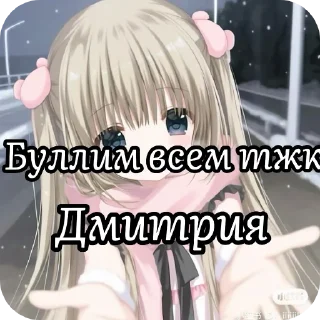 Sticker from Президент тжк
