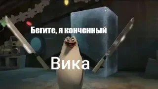 Sticker from Хз