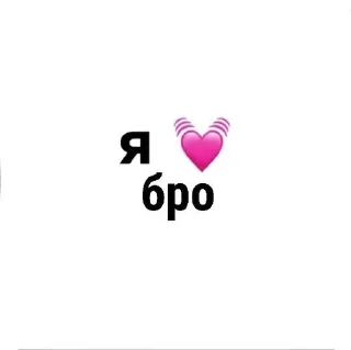 🌟 emoji я ❤‍🩹 Telegram sticker 7 of 13