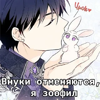 Sticker from Виви краш