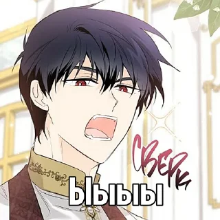 Sticker from Виви краш