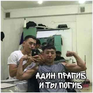 Sticker from Краш