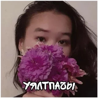Sticker from Краш