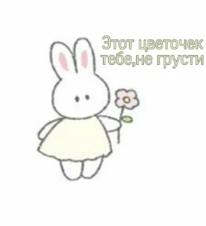 🌺 emoji I want to sleep Telegram sticker 13 of 78