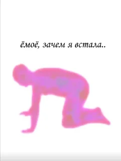 Sticker from I want to sleep