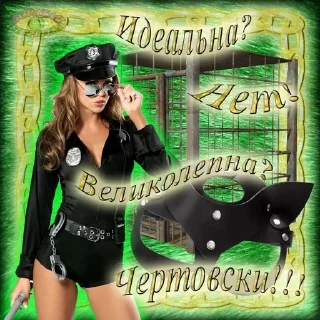 Sticker from Ебаааа