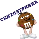 Sticker from M&M'S @stickersb2b