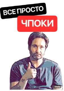 Sticker from Хэнк Муди