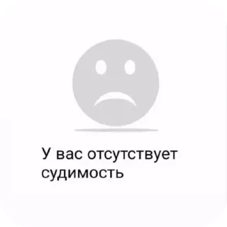 👍 emoji ㅤㅤMyStikersFl1ckㅤㅤ Telegram sticker 20 of 28