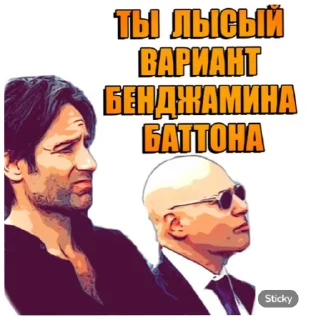 Sticker from Хэнк Муди