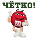 Sticker from M&M'S @stickersb2b