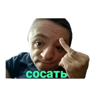 😉 emoji Василий🥵🥵🥵 Telegram sticker 22 of 120