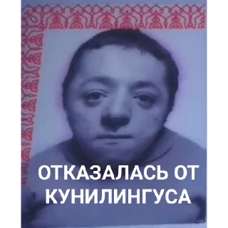 😔 emoji Василий🥵🥵🥵 Telegram sticker 12 of 120