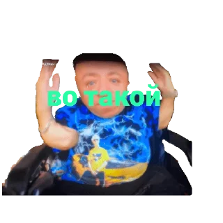 🥒 emoji Василий🥵🥵🥵 Telegram sticker 17 of 120